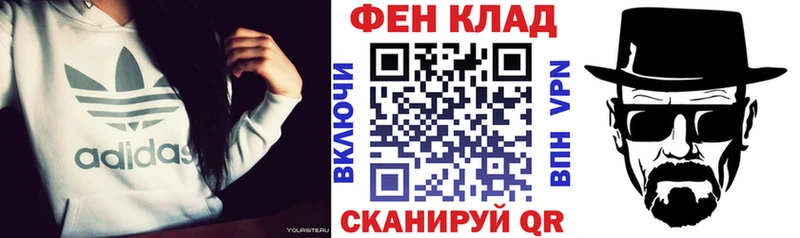 купить наркоту Щёлкино АМФ Premium