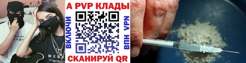 купить наркоту  Щёлкино  A-PVP крисы CK 