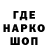 Бошки Шишки THC 21% Valeri Tamarovski