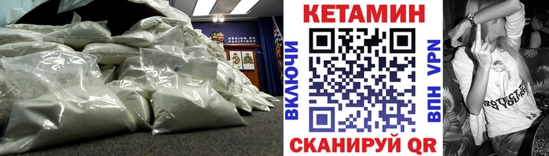 shop формула  Щёлкино  Кетамин VHQ  купить закладку 