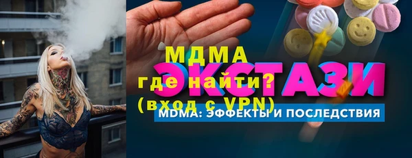сатива Сясьстрой