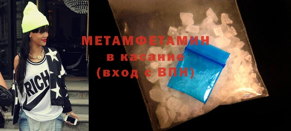 мяу мяу мука Беломорск