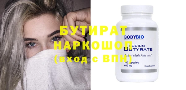 мяу мяу мука Беломорск