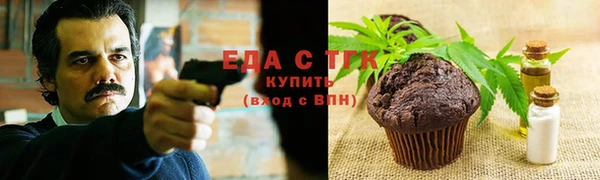 мяу мяу мука Беломорск