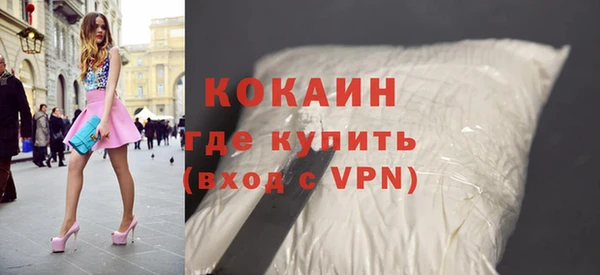 мяу мяу мука Беломорск
