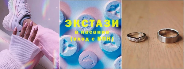 сатива Тайга