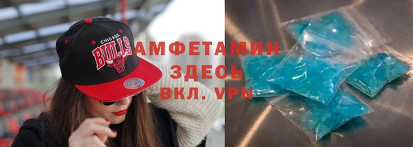 мяу мяу мука Беломорск