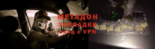кокаин Тавда