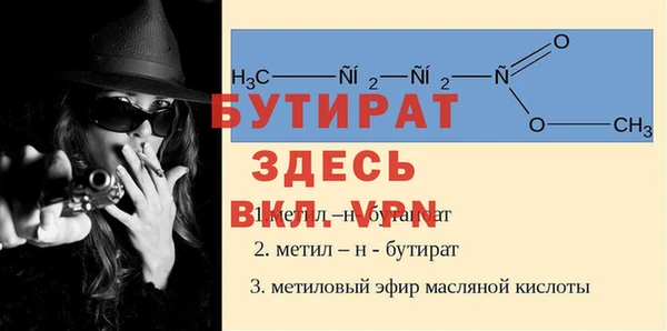 мяу мяу мука Беломорск