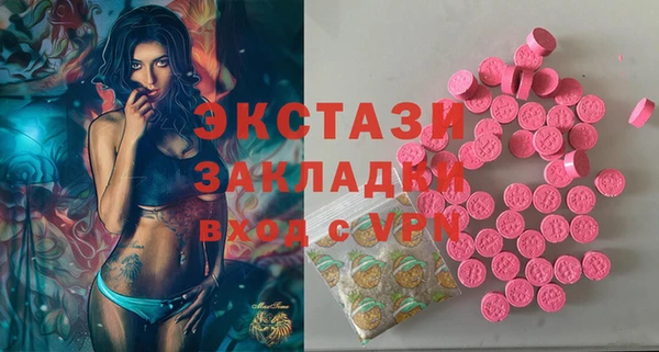 мяу мяу мука Беломорск