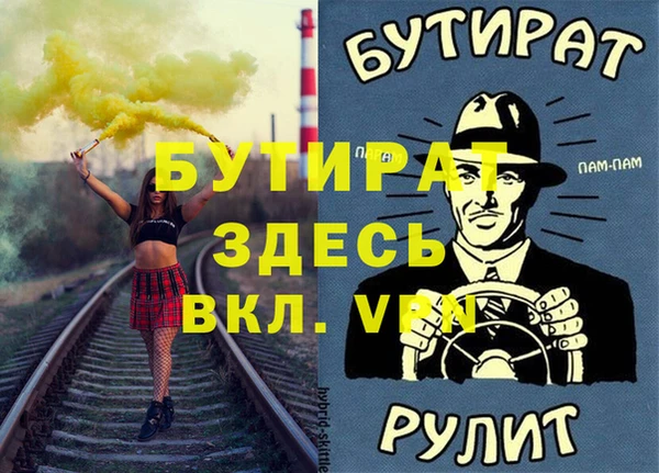 крисы Белоозёрский
