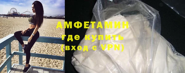мяу мяу мука Беломорск