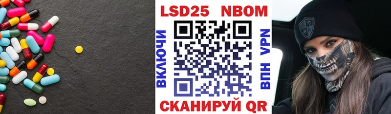LSD-25 экстази ecstasy  Щёлкино 