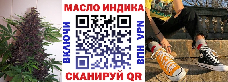 ТГК Wax  как найти закладки  Щёлкино 